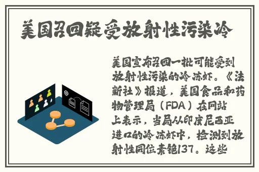 18款禁用APP网站进入口